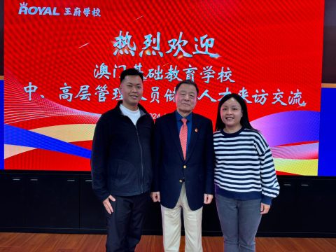 中高層脫產培訓 - 1